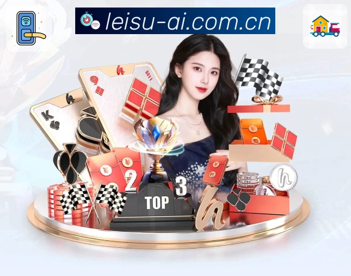 节次比分与赛况