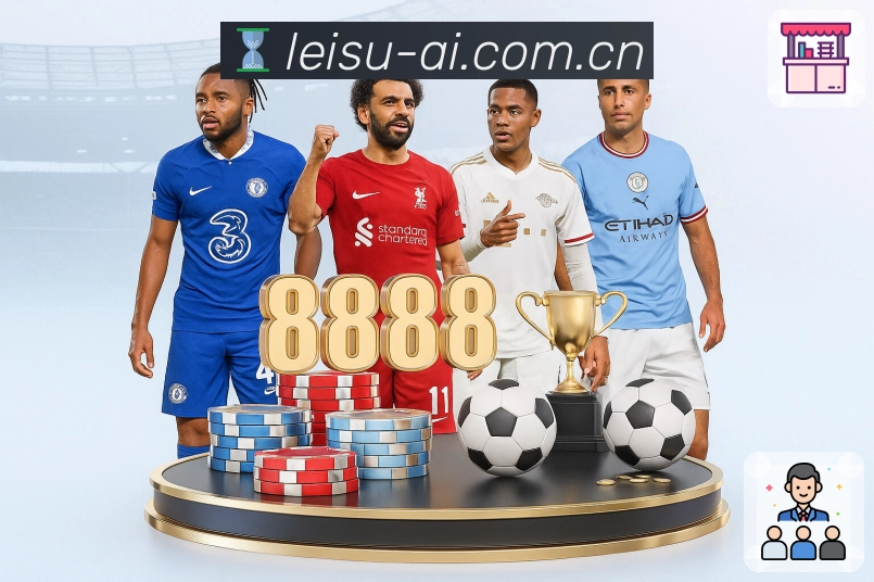 集锦回放与复盘