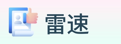 雷速 logo
